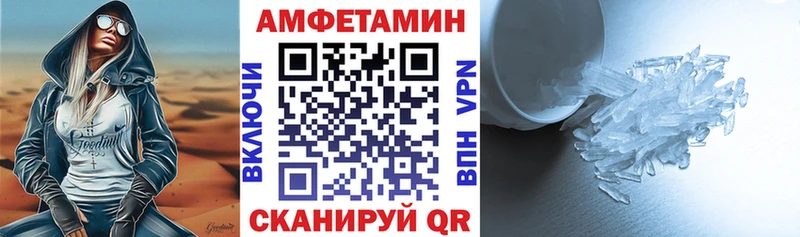 Amphetamine 98% Всеволожск