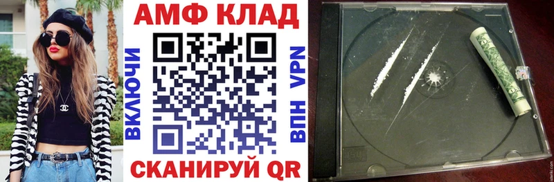 АМФЕТАМИН 97%  OMG как зайти  Всеволожск  купить  сайты 