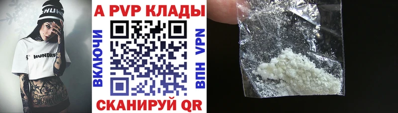 Alpha PVP мука  Всеволожск 