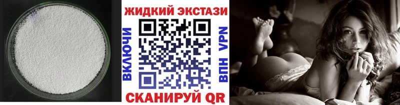 БУТИРАТ бутик  где можно купить   Всеволожск 