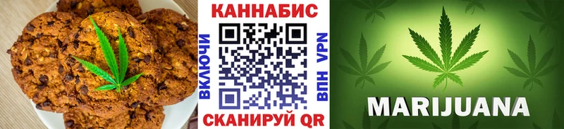 Печенье с ТГК марихуана  наркотики  нарко площадка состав  Всеволожск 
