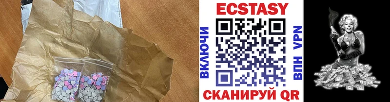 Ecstasy DUBAI  Всеволожск 
