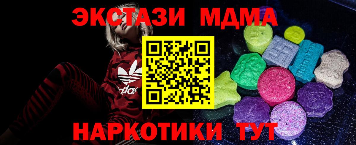 Всеволожск  Экстази таблы  Вход с VPN  ЭКСТАЗИ  ЭКСТАЗИ Cube 