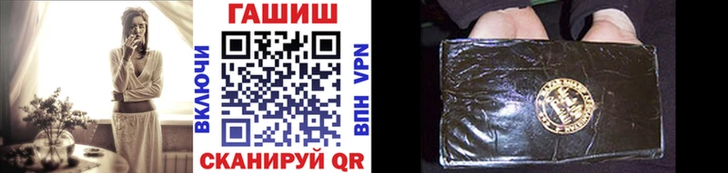 ГАШИШ Изолятор  Всеволожск 