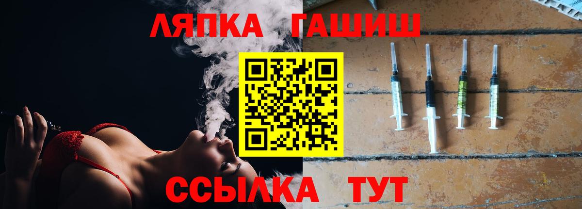 Гашиш Premium Всеволожск