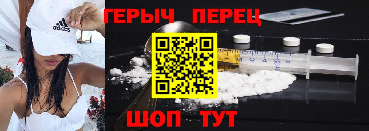 Героин хмурый Всеволожск