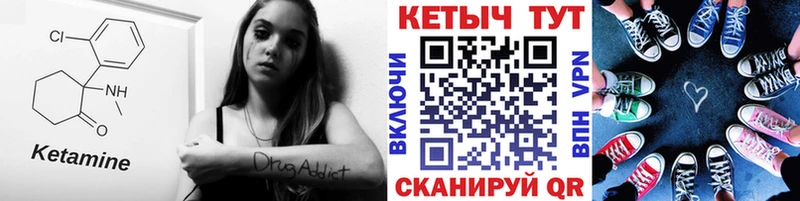 Кетамин ketamine  купить наркотик  Всеволожск 
