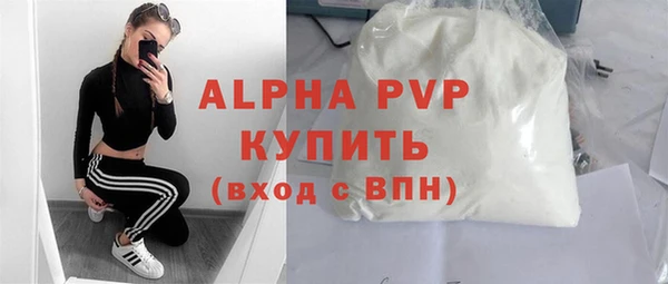 скорость mdpv Алзамай