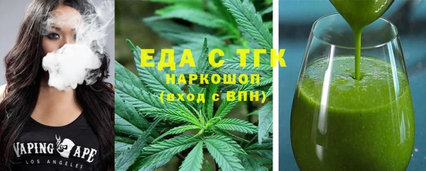 скорость mdpv Алзамай