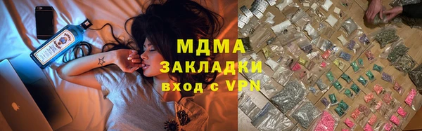 MDMA Premium VHQ Россошь