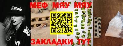 прущая мука Балашиха