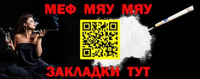 винт Балаково