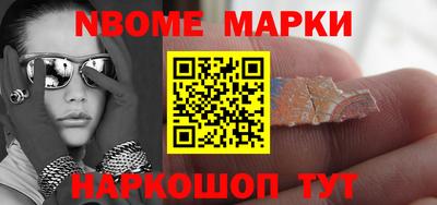 винт Балаково