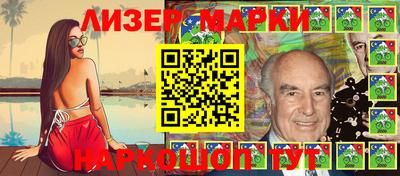 винт Балаково