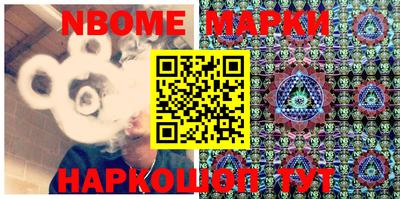 винт Балаково