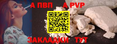 прущая мука Балашиха
