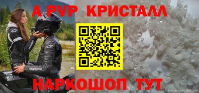 винт Балаково