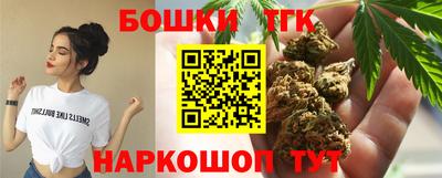 винт Балаково