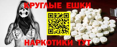 винт Балаково
