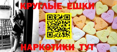 прущая мука Балашиха