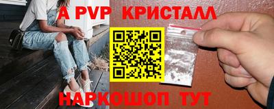 прущая мука Балашиха