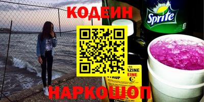 винт Балаково