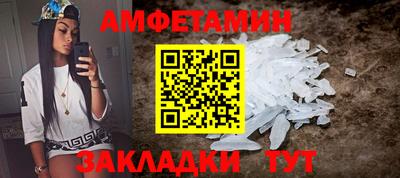 марихуана Волгодонск