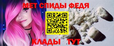 винт Балаково