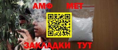 винт Балаково
