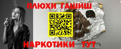 прущая мука Балашиха