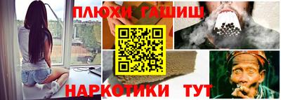 винт Балаково