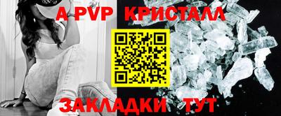 винт Балаково