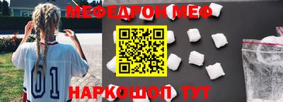 винт Балаково