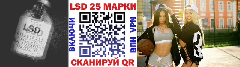 Лсд 25 экстази кислота  Всеволожск 