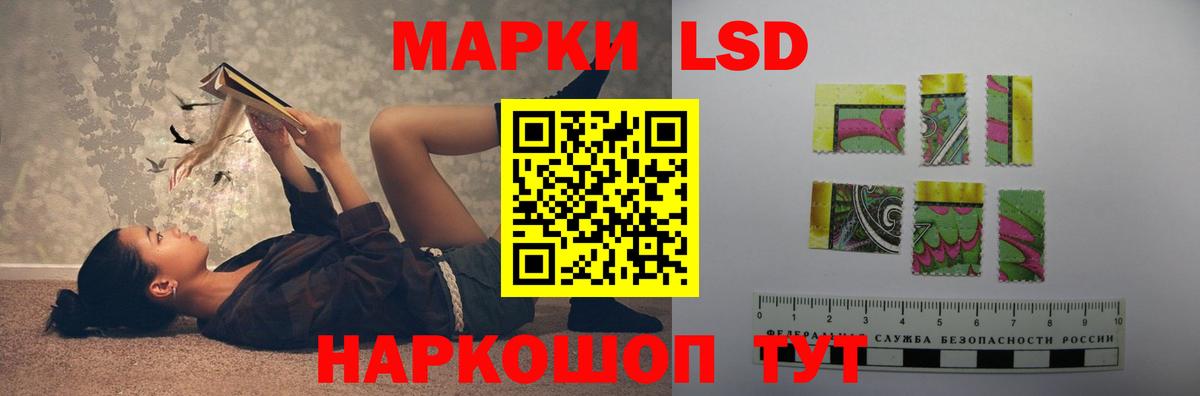 Всеволожск  Лсд 25 экстази кислота  Вход с VPN 