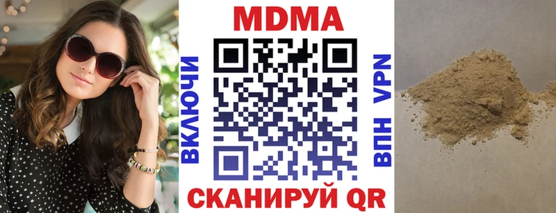 купить   блэк спрут онион  МДМА Molly  Всеволожск 