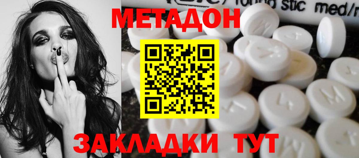 Гашиш  Вход с VPN  Меф МЯУ МЯУ кристаллы  APVP СК   Всеволожск  Конопля  Мефедрон 
