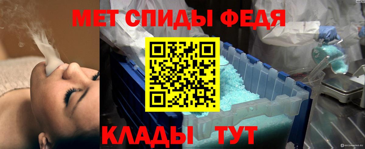 Метамфетамин мет  Вход с VPN  МЕТАМФЕТАМИН  Всеволожск 