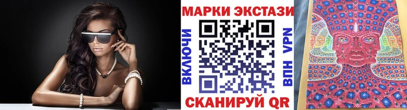 Марки N-bome 1500мкг  гидра ССЫЛКА  Всеволожск 