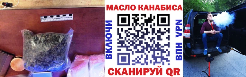 ТГК вейп  Всеволожск 