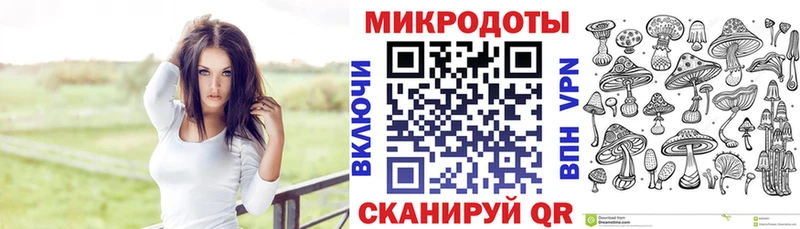 хочу Всеволожск МЕГА рабочий сайт Галлюциногенные грибы мухоморы