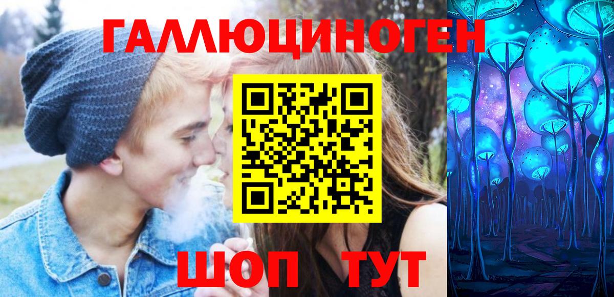 Всеволожск  Псилоцибиновые грибы ЛСД  Вход с VPN  Псилоцибиновые грибы Cubensis 