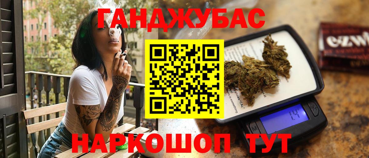 Всеволожск  МАРИХУАНА Bruce Banner  Бошки Шишки VHQ  Конопля LSD WEED  Вход с VPN 