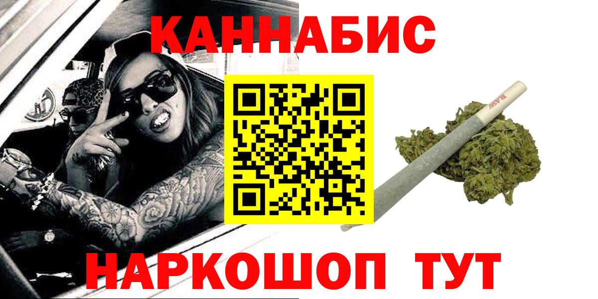 Конопля конопля Всеволожск